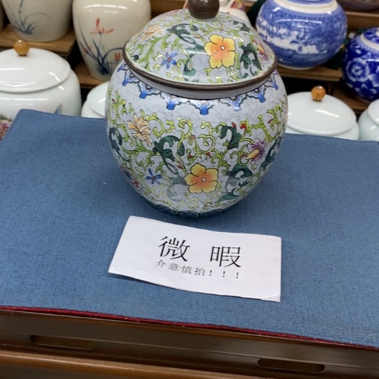 瓷片陶瓷茶叶罐密封罐