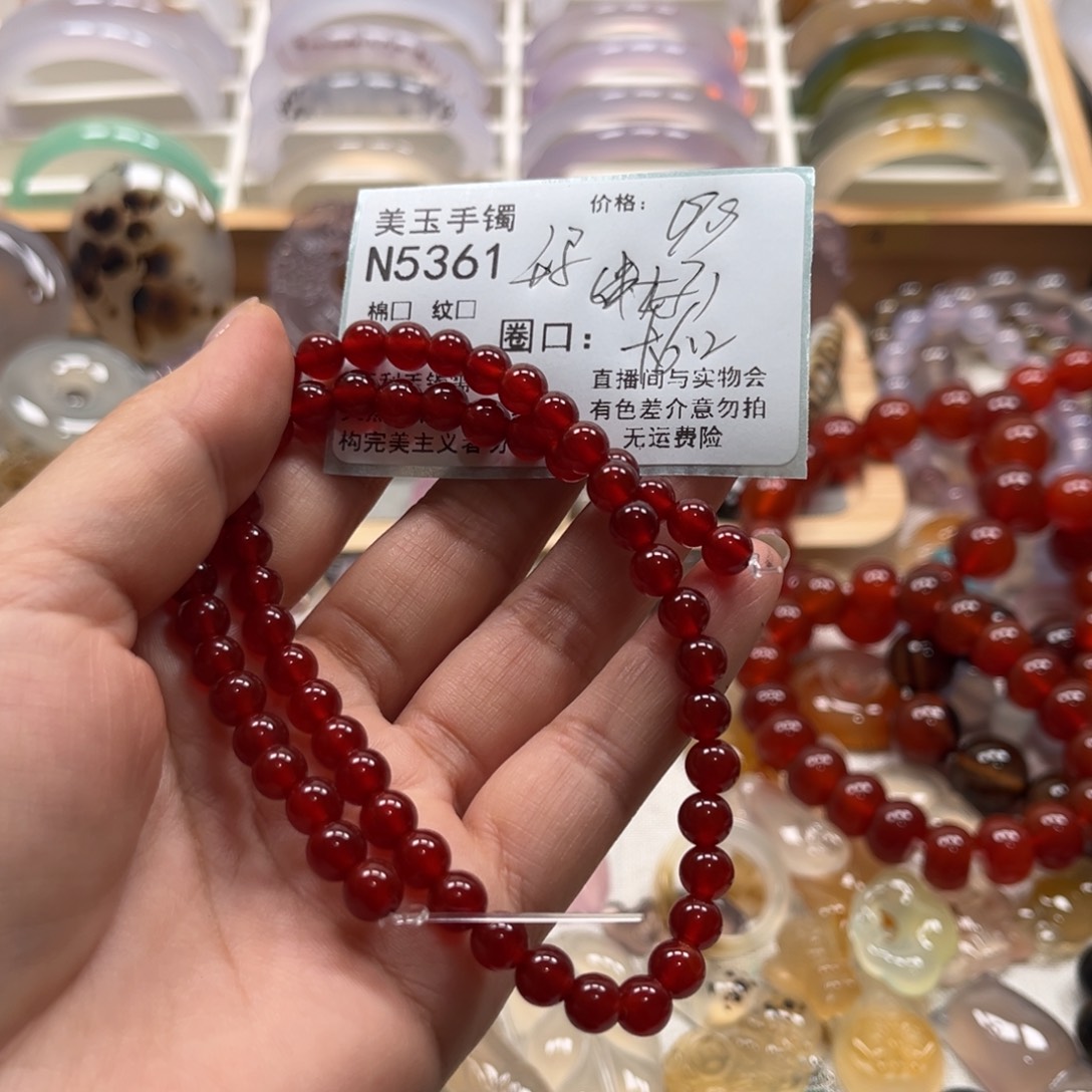ღ***。玛瑙/玉髓未镶嵌手镯5361