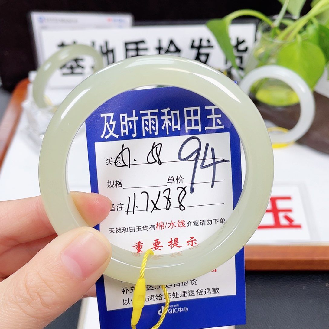 和田玉手镯未镶嵌