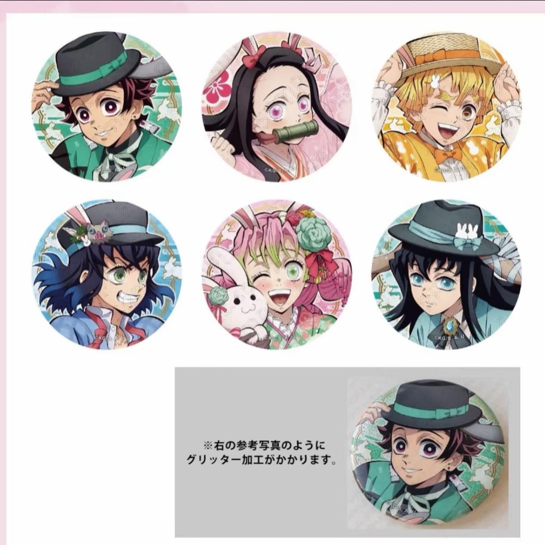 【鬼灭之刃】沪谷兔年限定 全系列盲盒