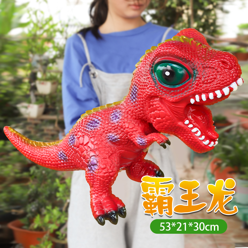 大卡通霸王龙Q版创意仿真软胶侏罗纪恐龙玩具霸王龙模型益智视频