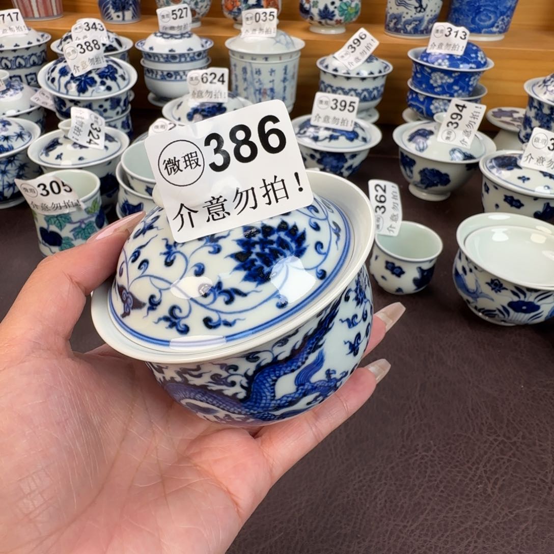 杯微瑕景德镇陶瓷