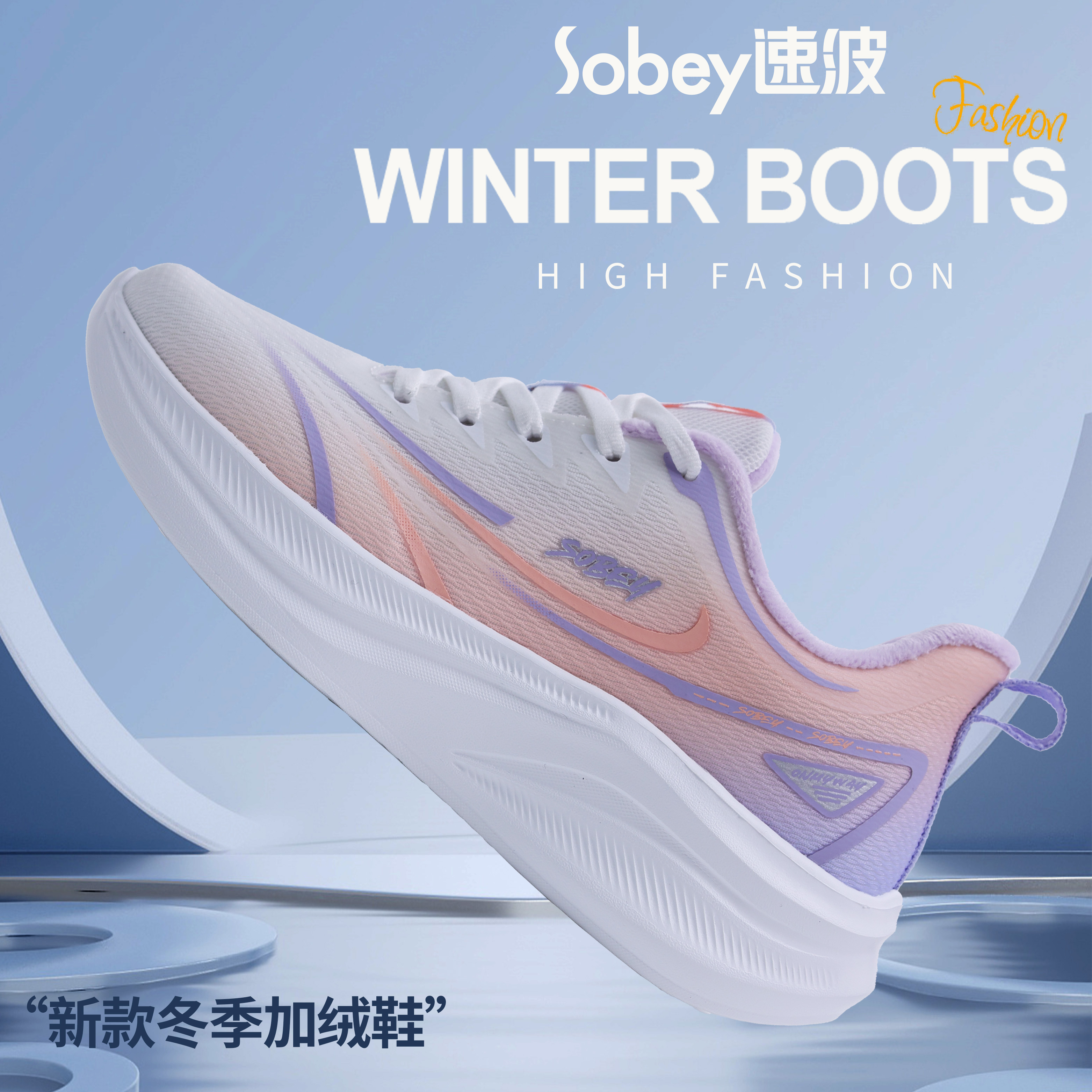 速波爆款跑步鞋女鞋百搭防滑软底透气休闲运动鞋男女同款25a512