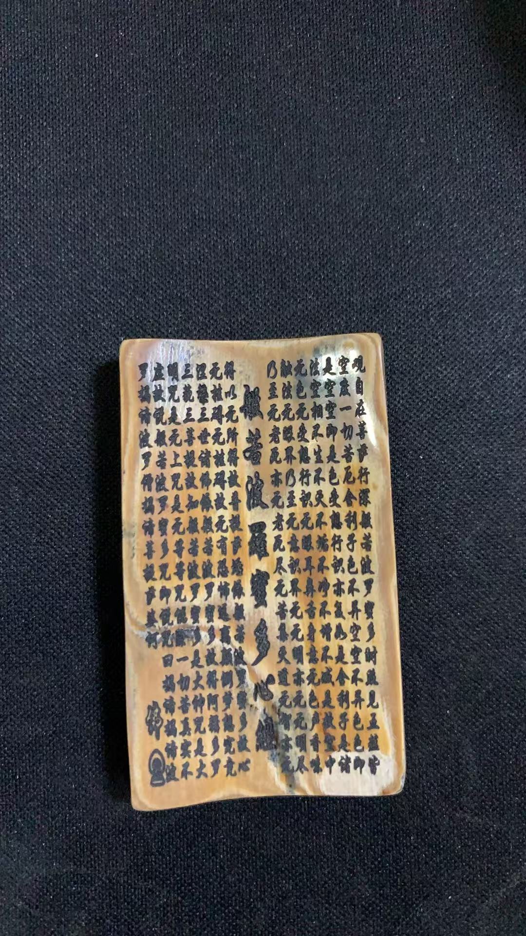 猛犸约11克雕刻件BC997