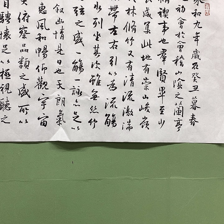 竖款精品书法作品宣