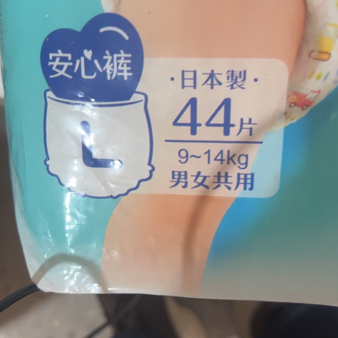 好包畅透微风拉拉L44