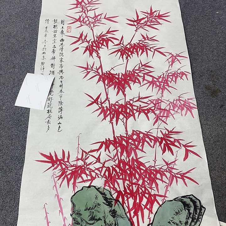 二百美术馆作品欣赏