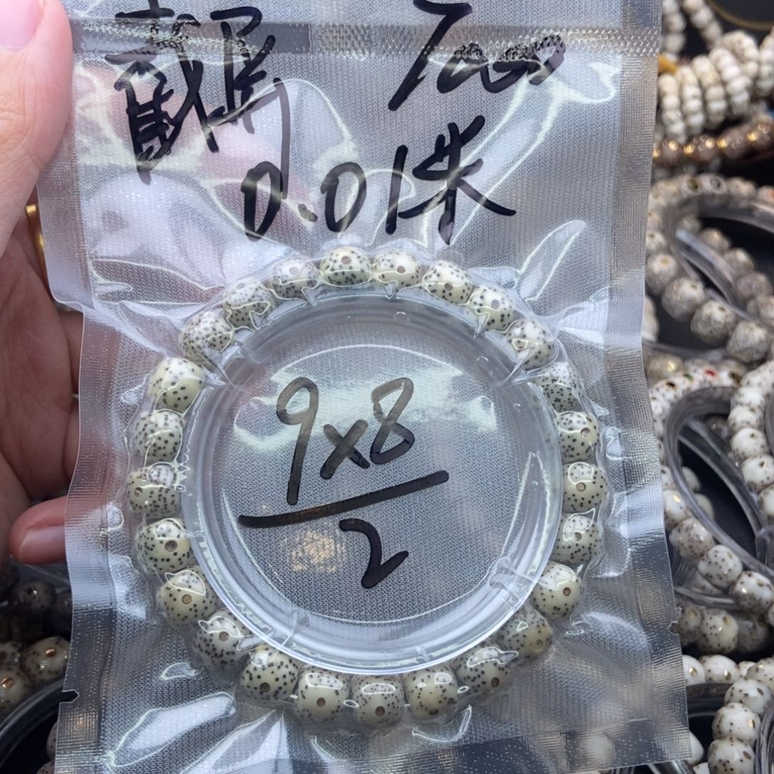 *****星月菩提吊坠福利