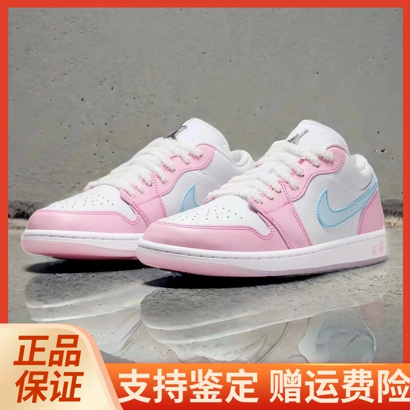 Nike耐克女鞋Air Jordan 1 AJ1白粉蓝猫爪冰淇淋情人节潮流板鞋