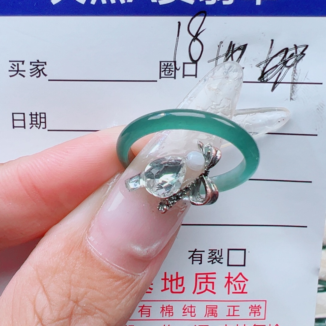 星***漫翡翠未镶嵌戒指天然