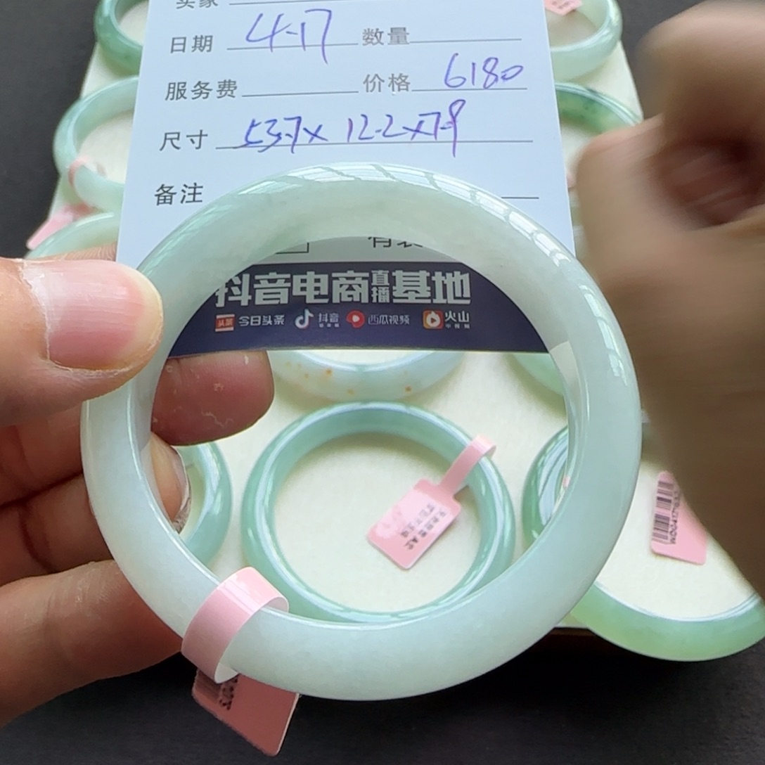 翡翠手镯未镶嵌天然A货翡翠手镯