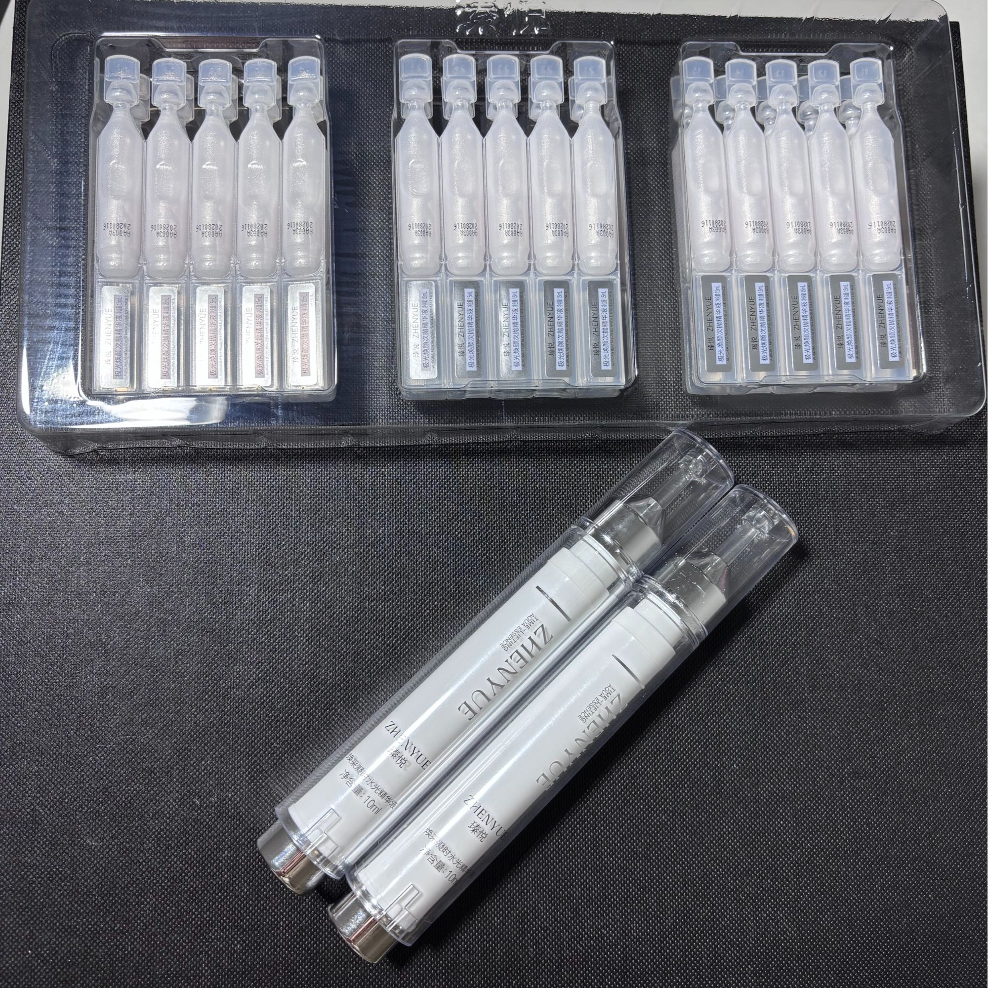 瑧悦极光焕颜次抛精华液加次抛精华液