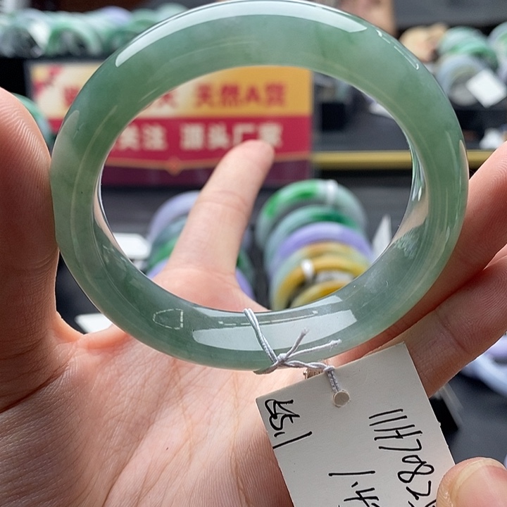 未镶嵌手镯翡翠55圈口