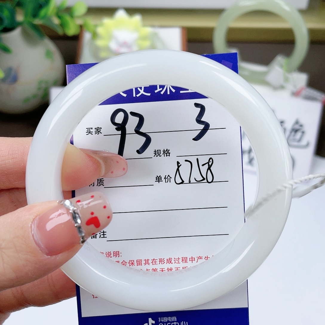 【闪购商品】和田玉手镯未镶嵌