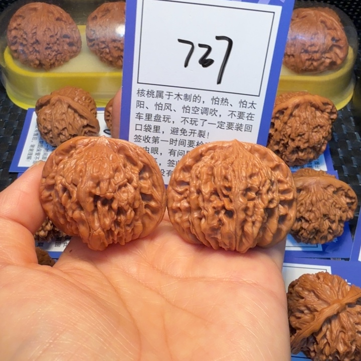 文玩核桃把件737四座楼44