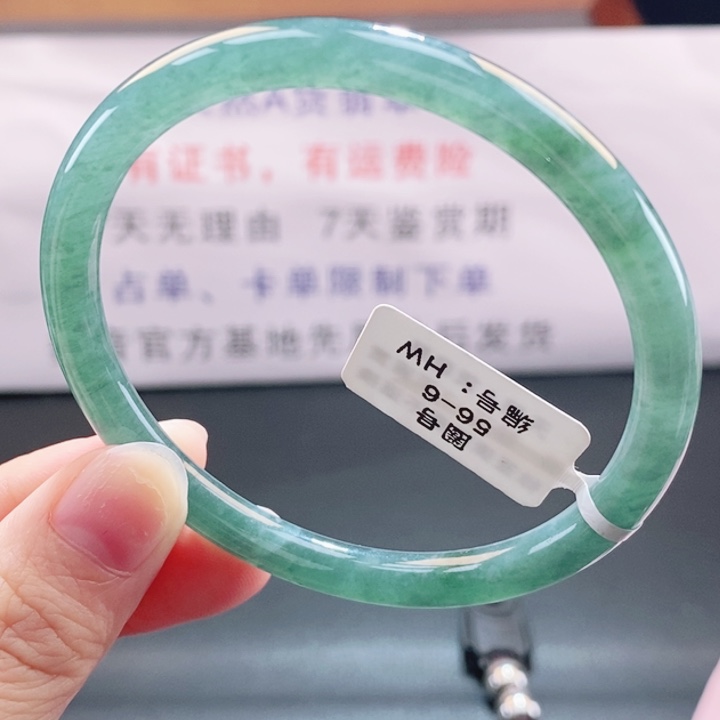 翡翠未镶嵌手镯翡翠手镯103