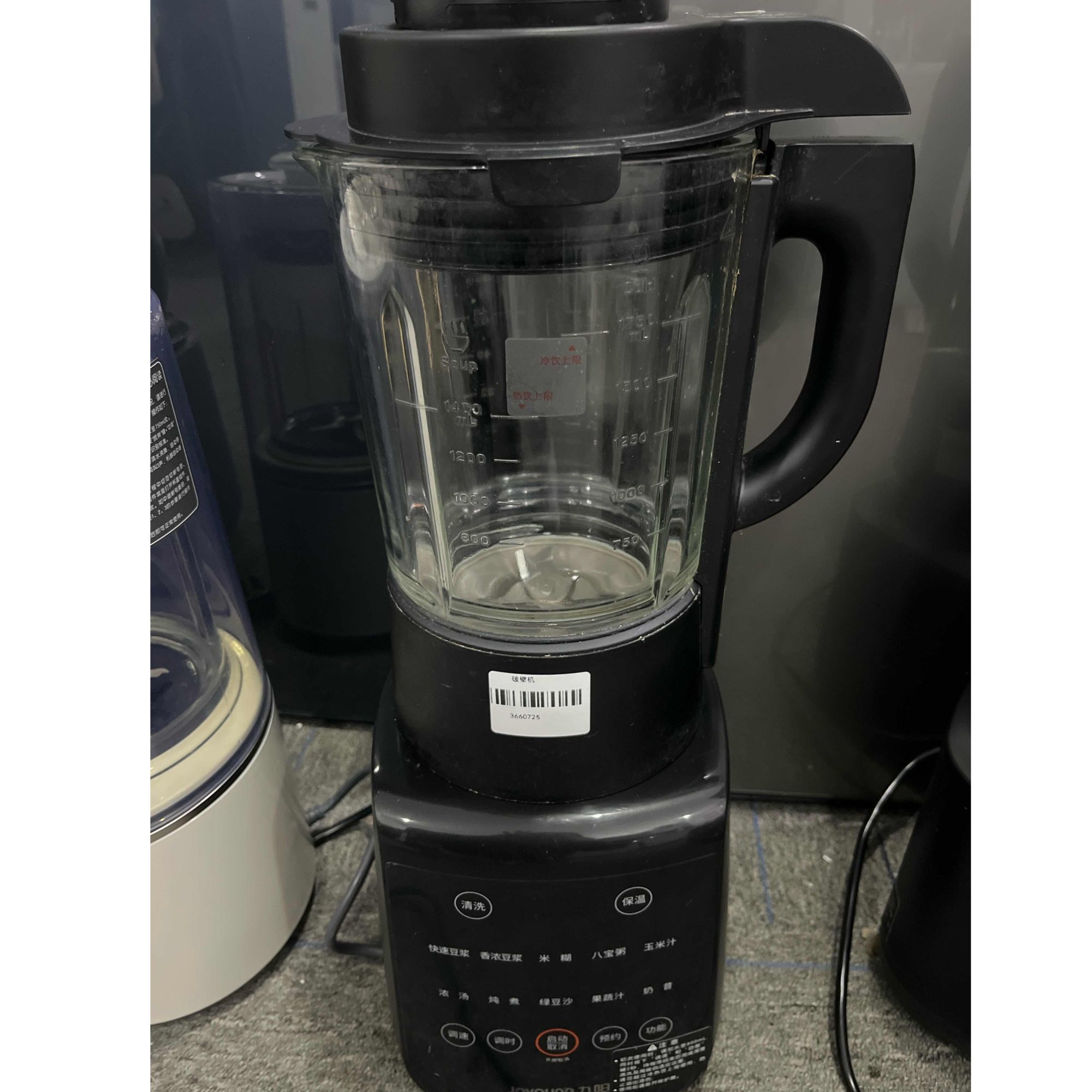 9新 Joyoung/九阳 【二手】武汉仓破壁机轻微划痕功能完好