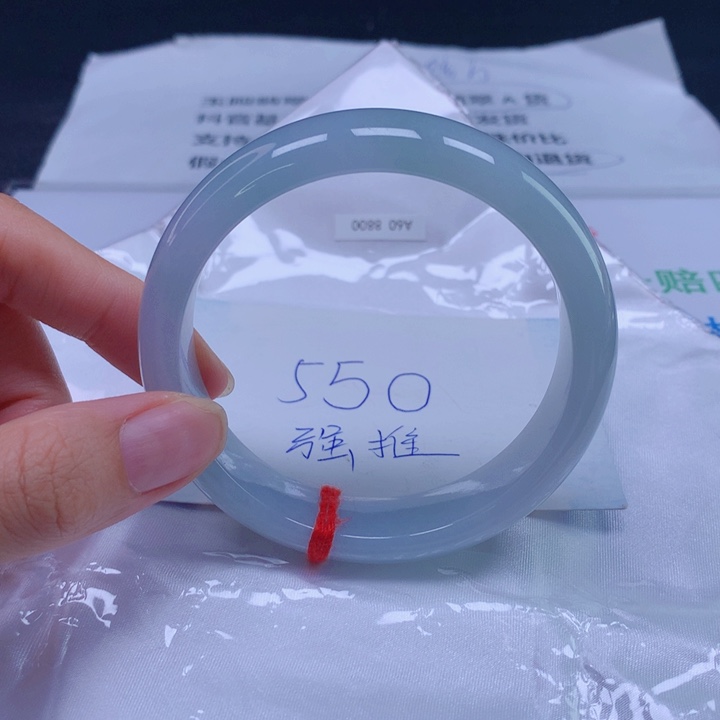 翡翠手镯未镶嵌落**瑕60圈口