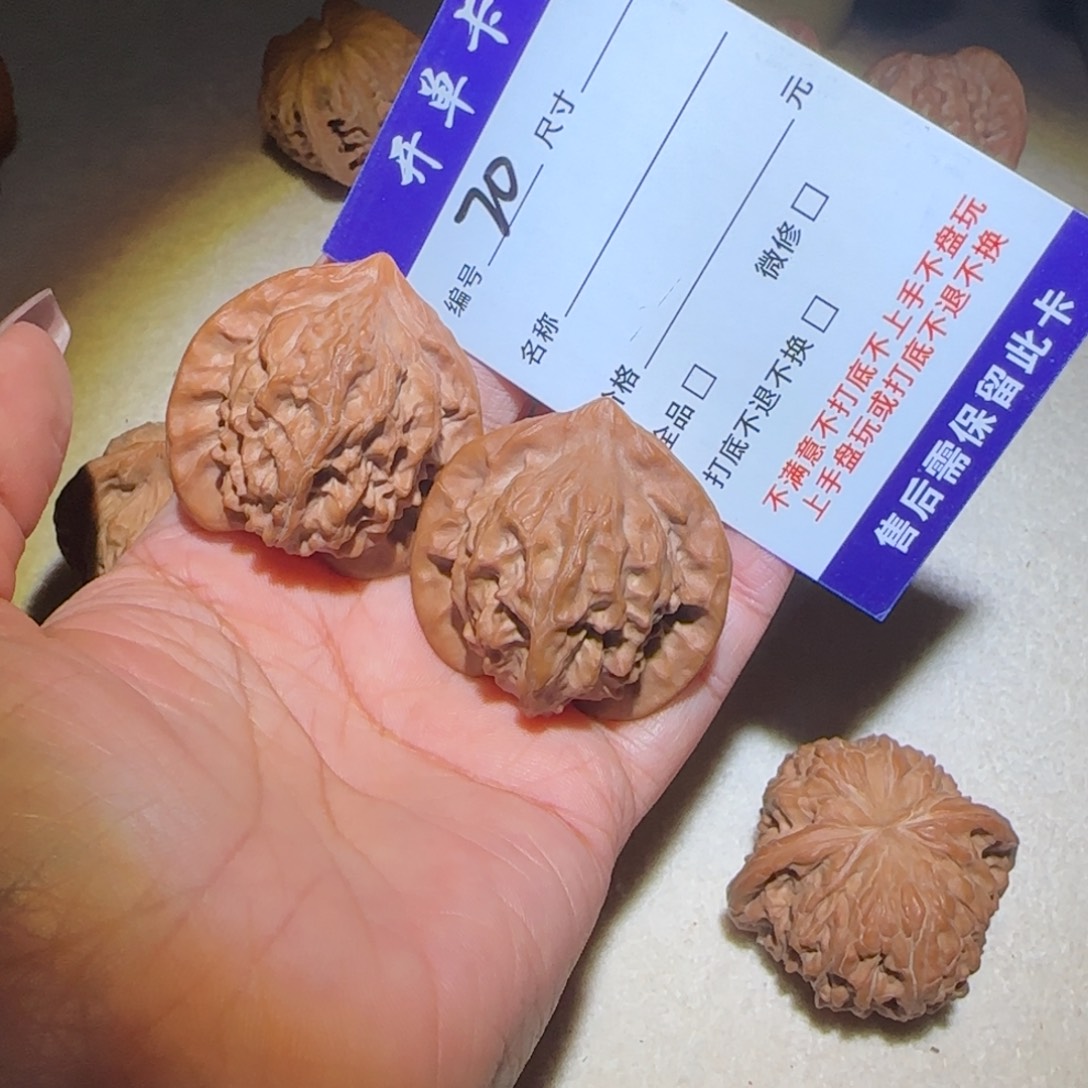 东***解吊坠文玩核桃图图70尖有修