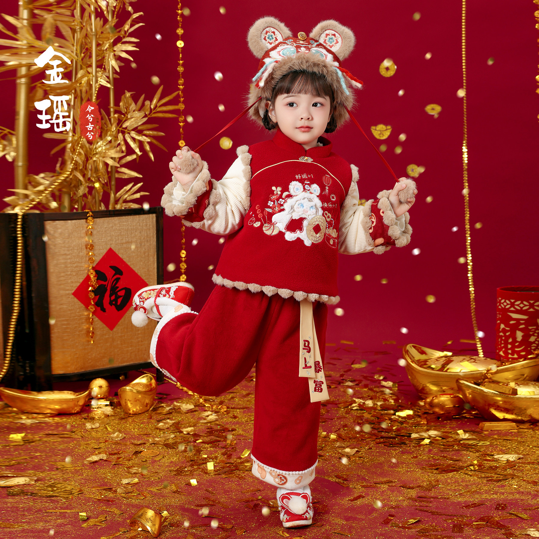 今兮古兮【金瑶】女童拜年服马年喜庆冬季套装儿童汉服过年唐装