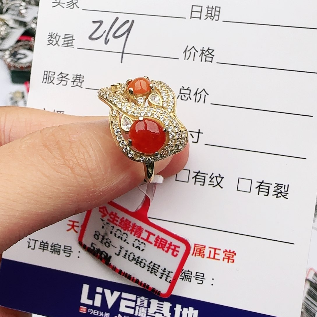 银S925镶嵌戒指翡翠戒指