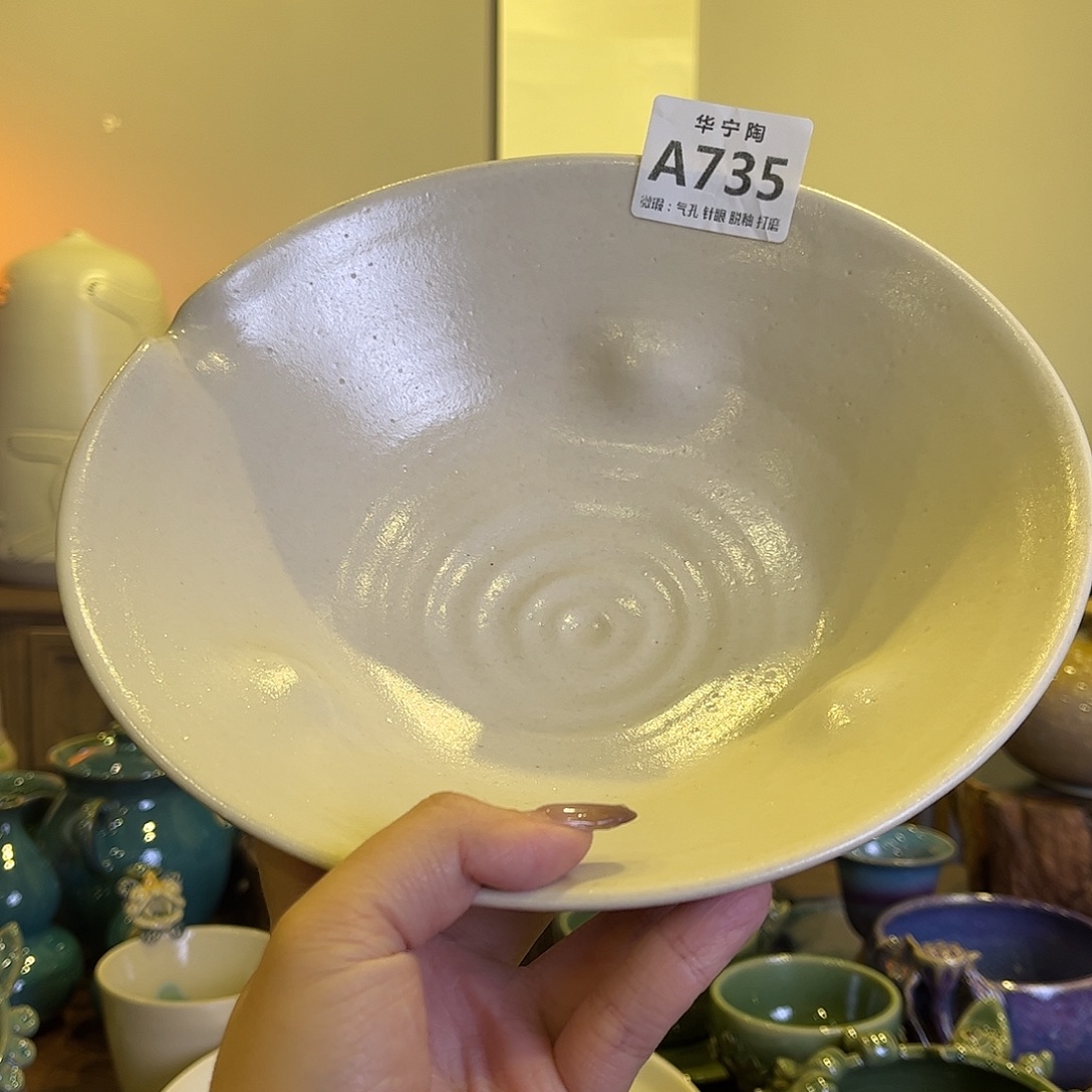 *****华宁陶华宁陶华宁陶