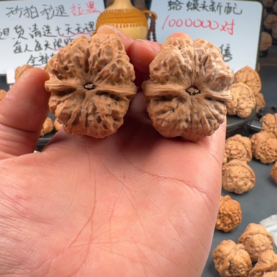 晓***明文玩核桃吊坠蛤蟆的眼睛是真的好看啊我的天