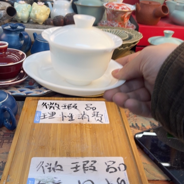 紫砂陶瓷茶具微瑕介意勿拍