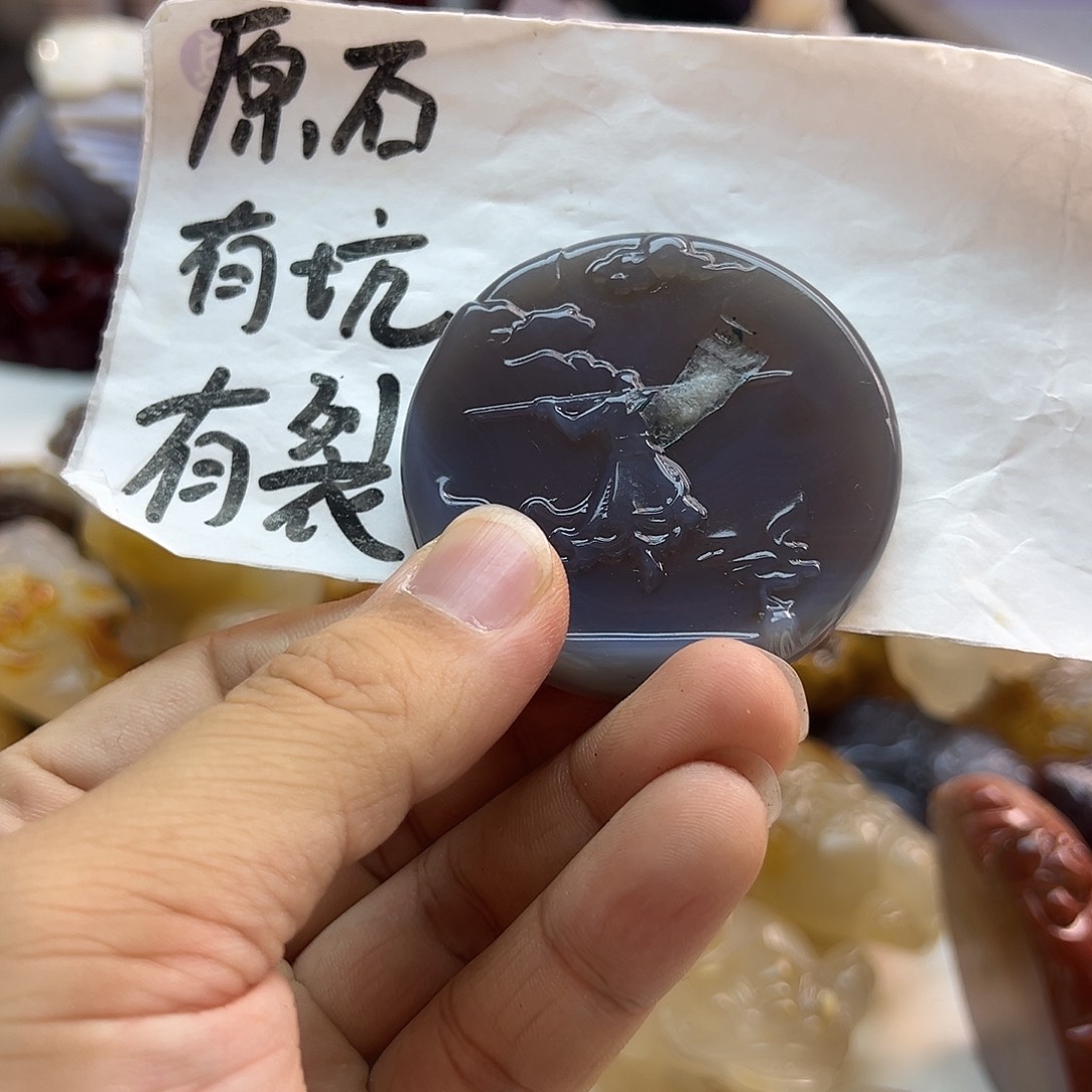 玛瑙/玉髓合金颈饰