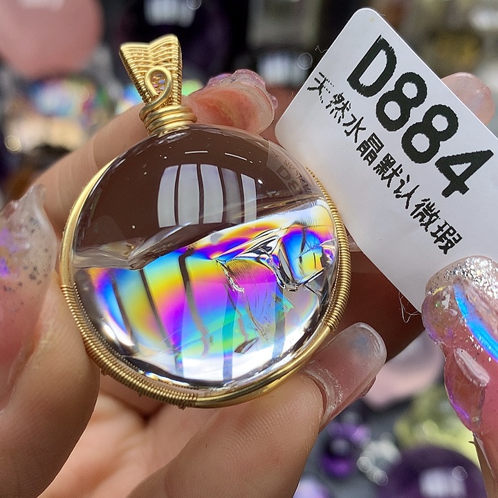 水晶摆件未镶嵌水晶