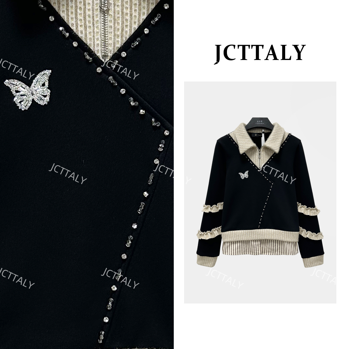 【宠粉价】设计师款时尚小香风气质百搭女装卫衣NH-Q0867