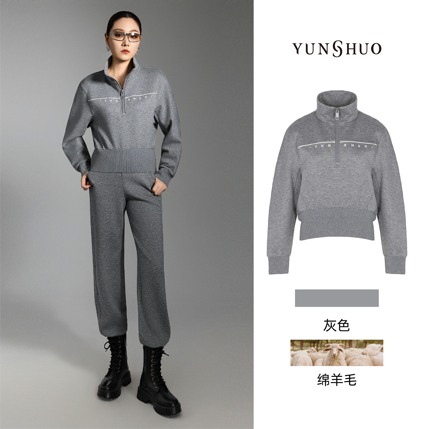 允硕新品时尚立领百搭休闲女装气质纯色简约套头卫衣上衣349593