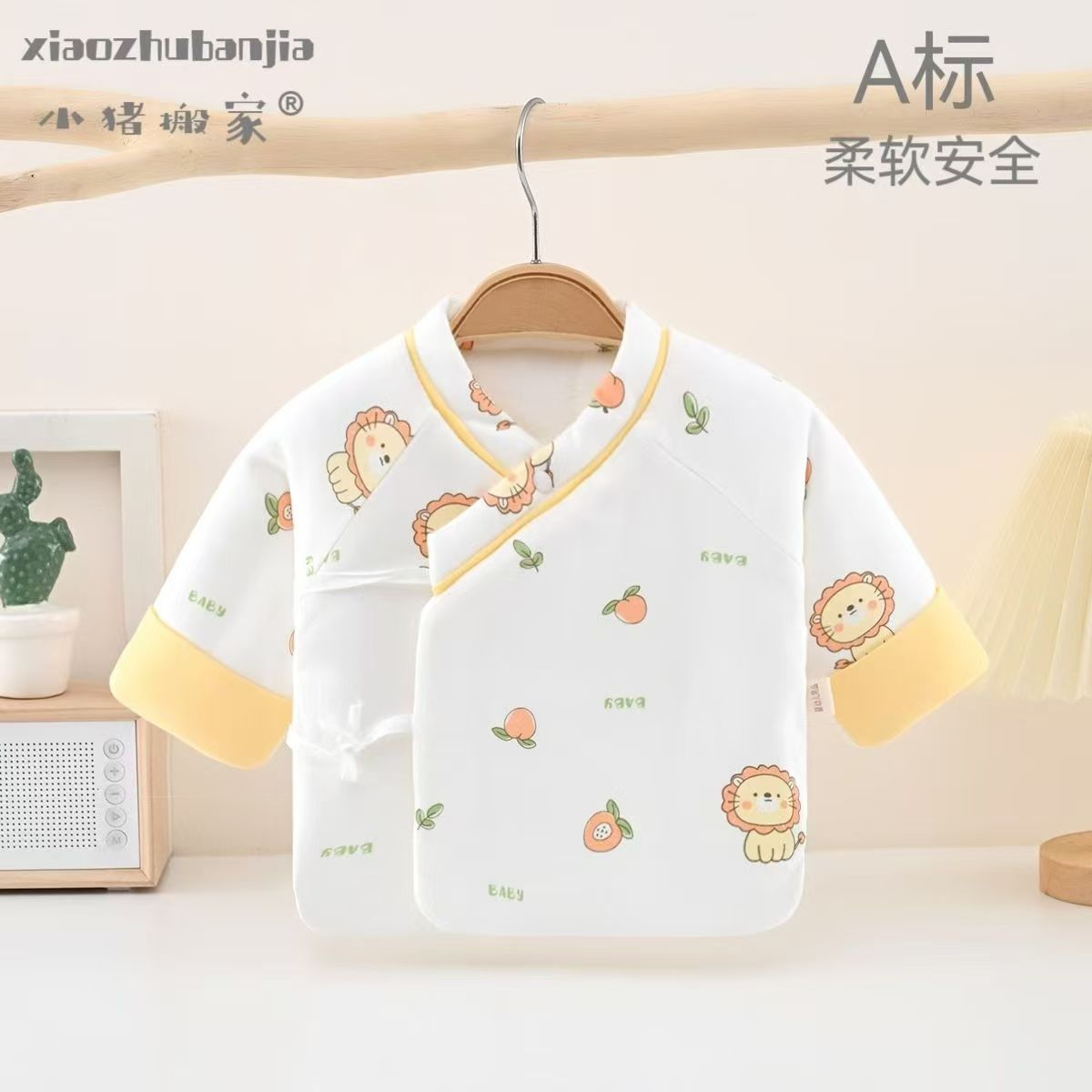 新生儿加棉半背衣