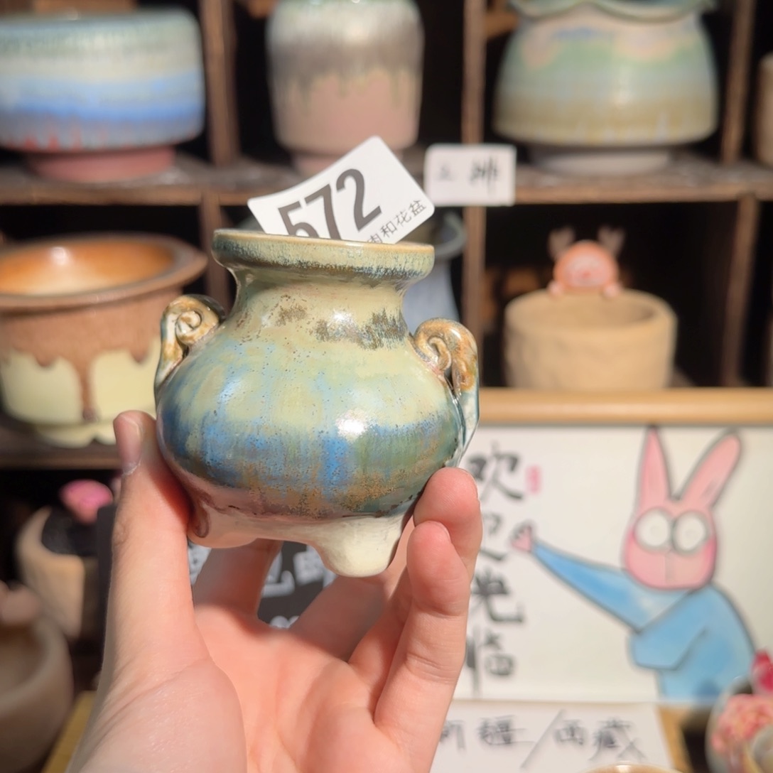 572 口4默认微瑕 非偏远两单包邮