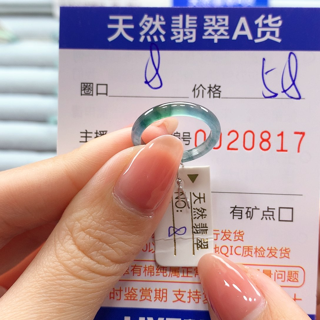 翡翠戒指未镶嵌翡翠