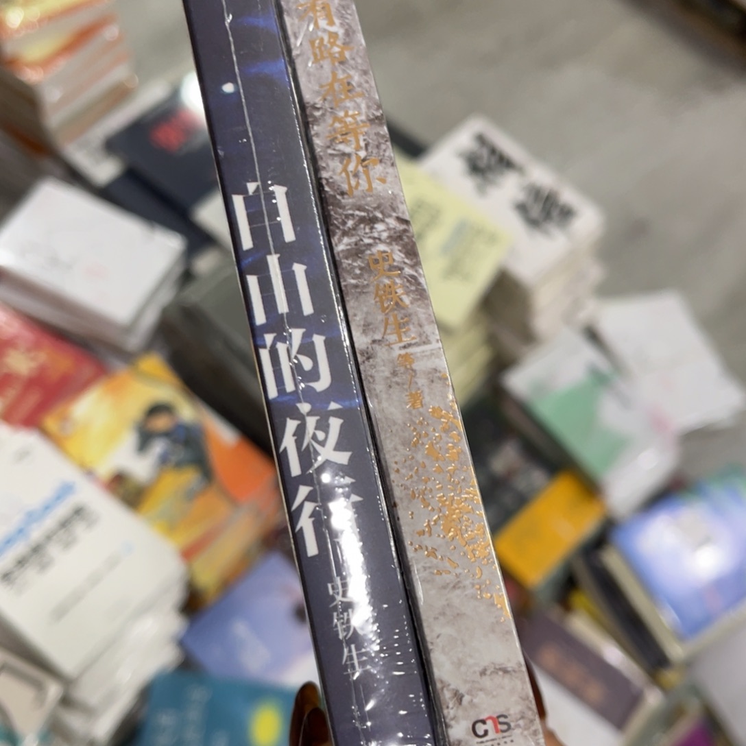 u***0自由的夜行总有路在等你
