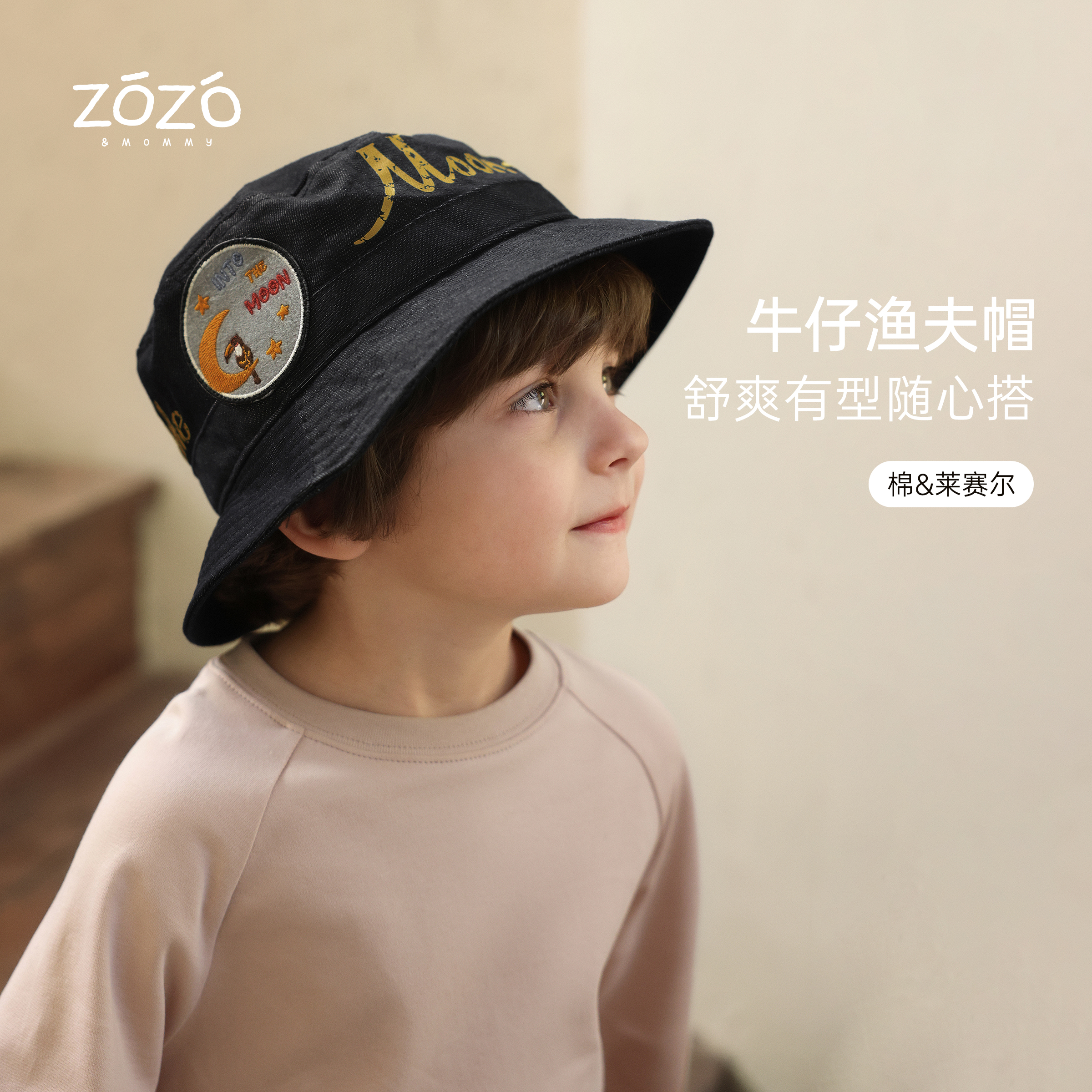 ZOZO&MOMMY左悠【月光画布】涂鸦印花牛仔渔夫帽儿童宽帽檐遮阳帽