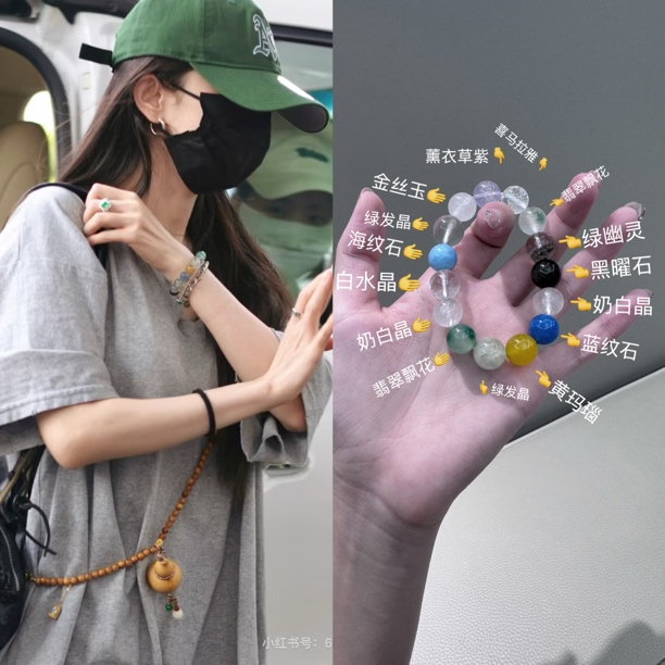 卡11-卡13➕ 杨幂同款翡翠飘花多宝手串