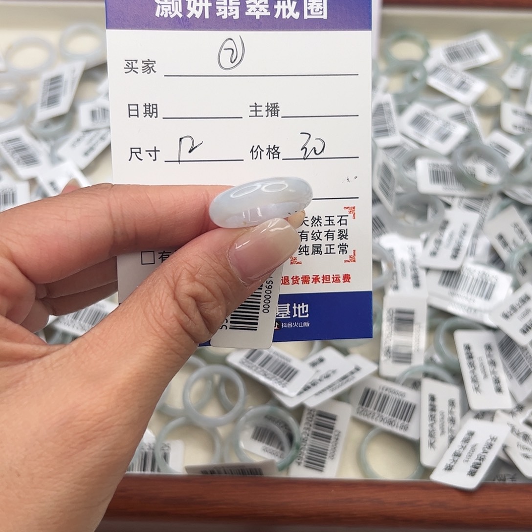 翡翠未镶嵌戒指天然翡翠