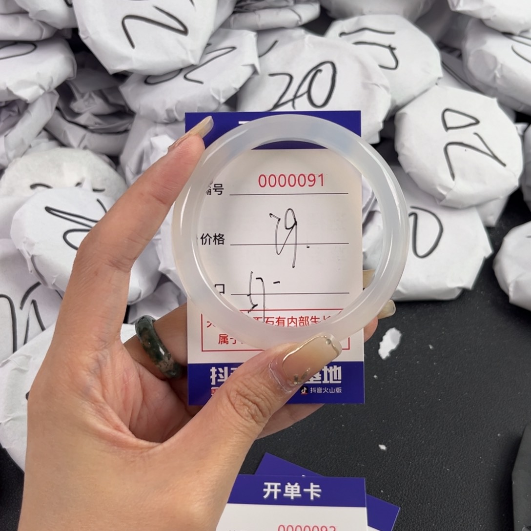 玛瑙/玉髓手镯未镶嵌091