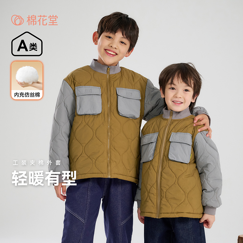 棉花堂冬季儿童梭织夹棉外套男童女童母婴童装保暖棉服A类FA52044