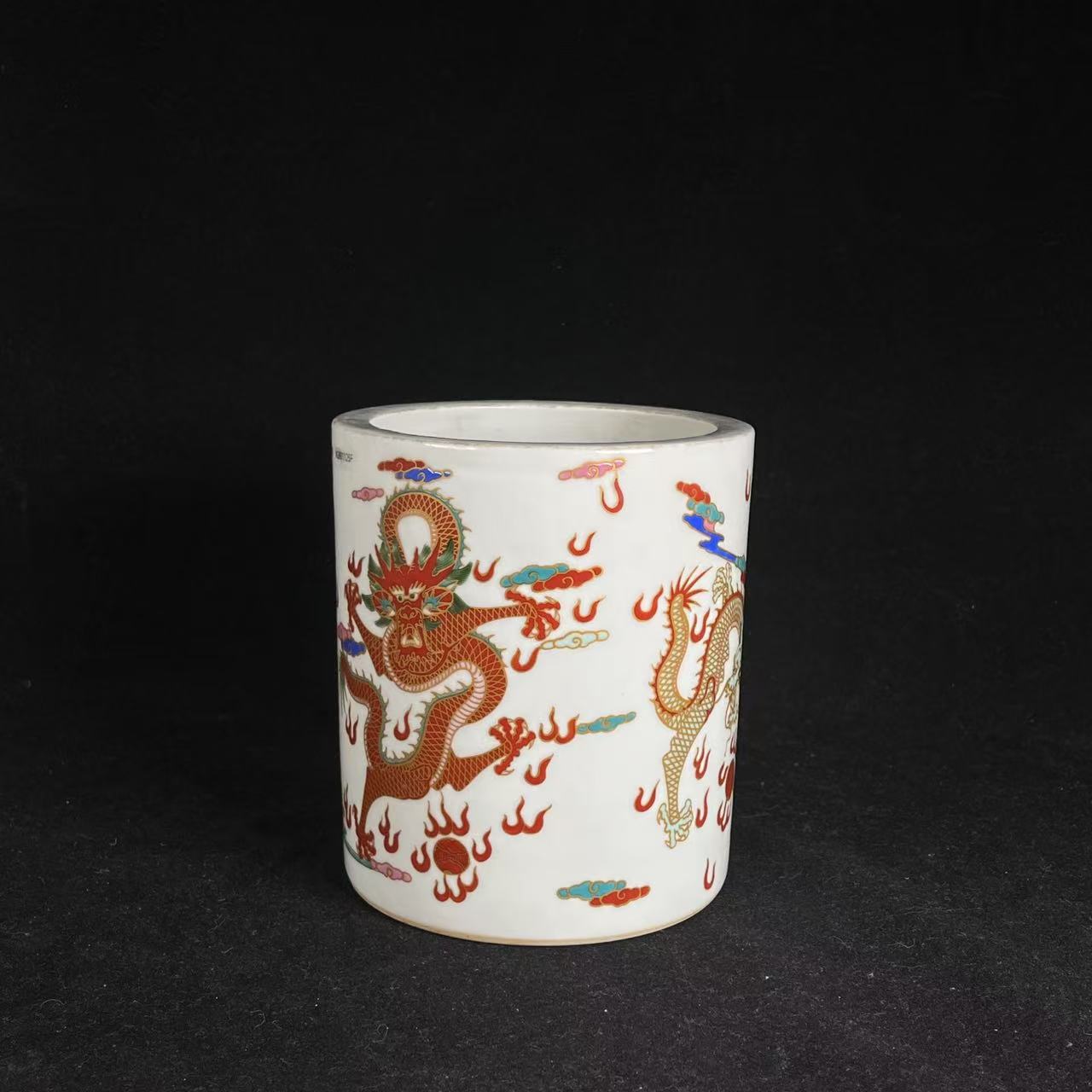 F粉彩描金云龙纹笔筒