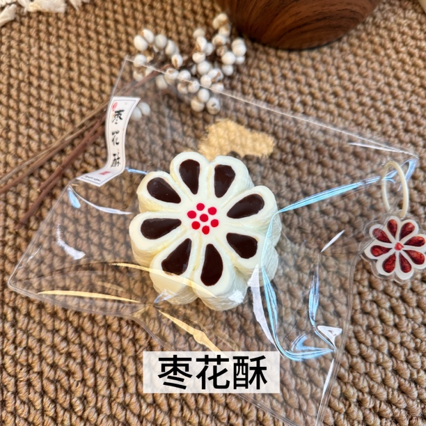 黄油乳膏泥｜枣花酥（适合肌中立）｜硅胶捏捏