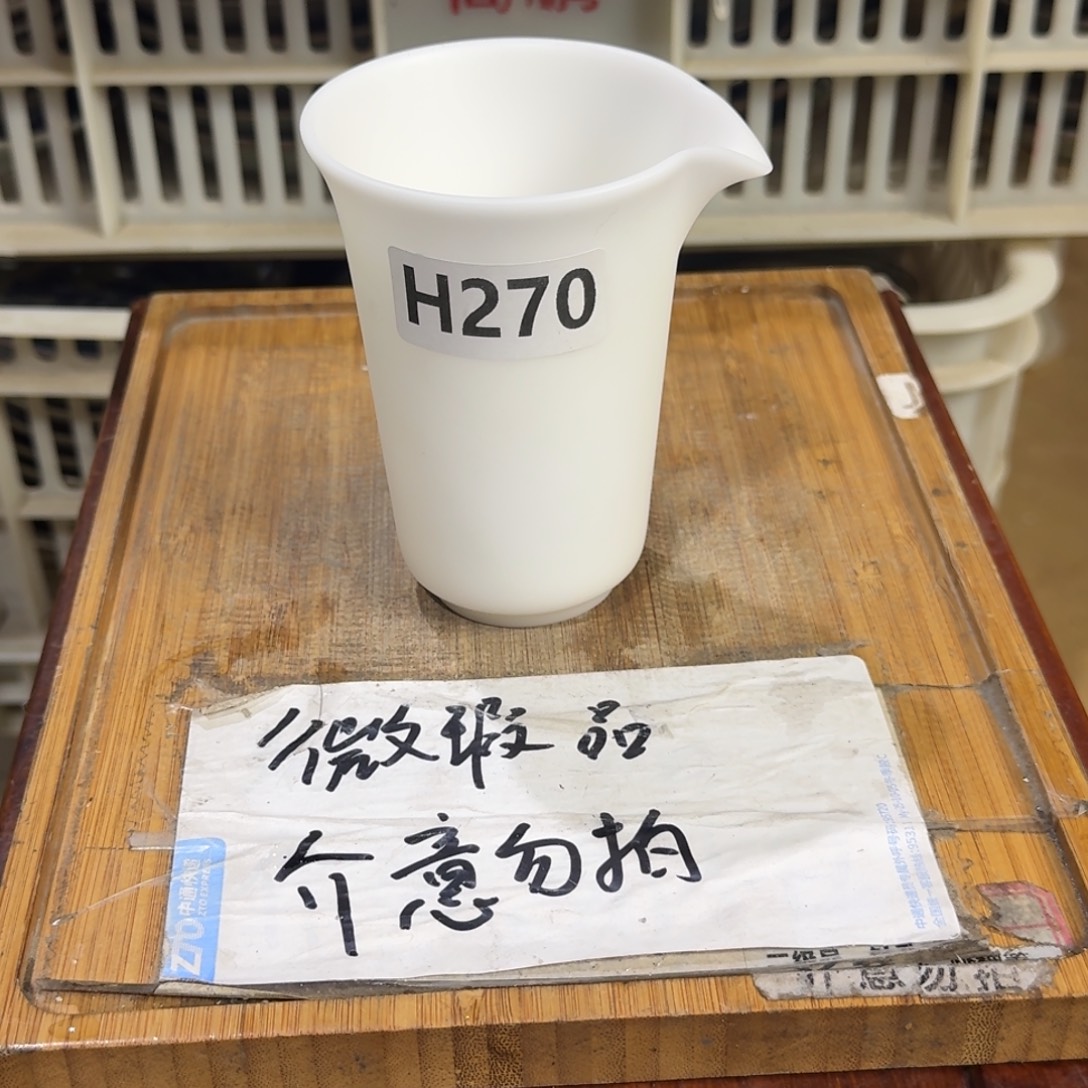 微瑕疵介意勿拍陶瓷器皿S354
