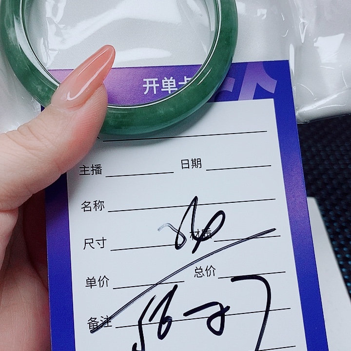 翡翠未镶嵌手镯（圆镯）