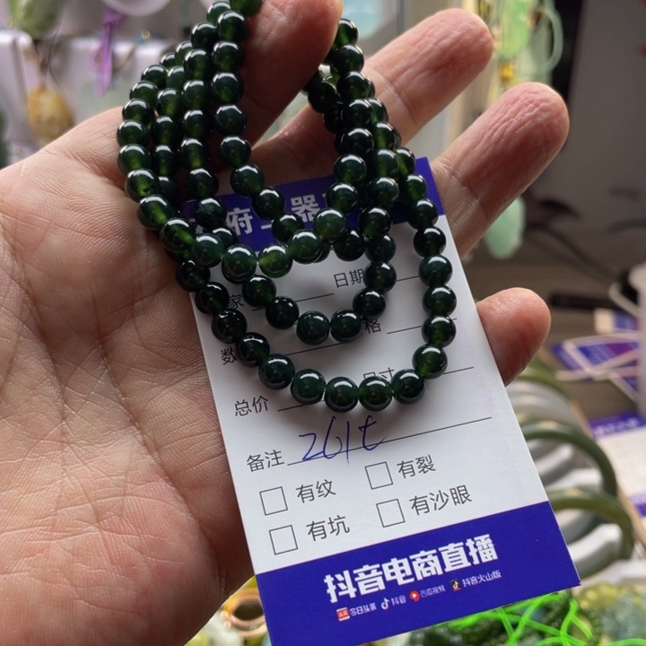 用***3蛇纹石玉未镶嵌颈饰