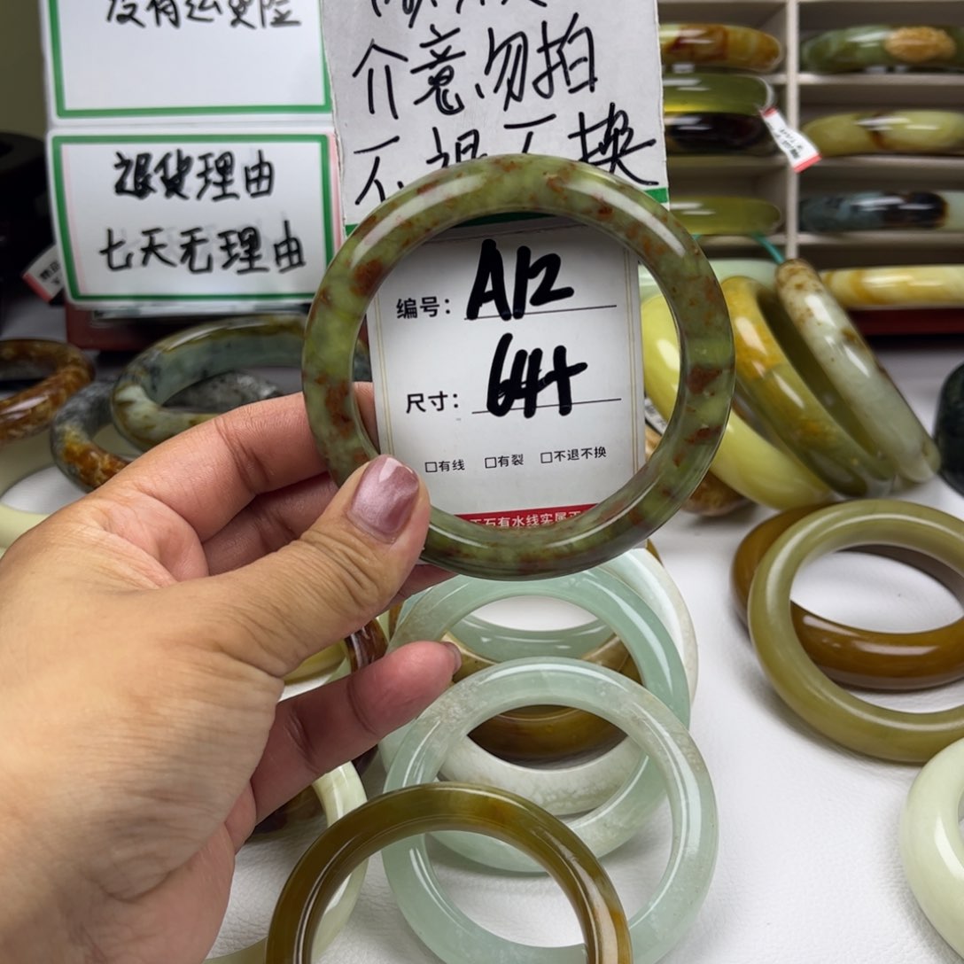 蛇纹石玉手镯未镶嵌