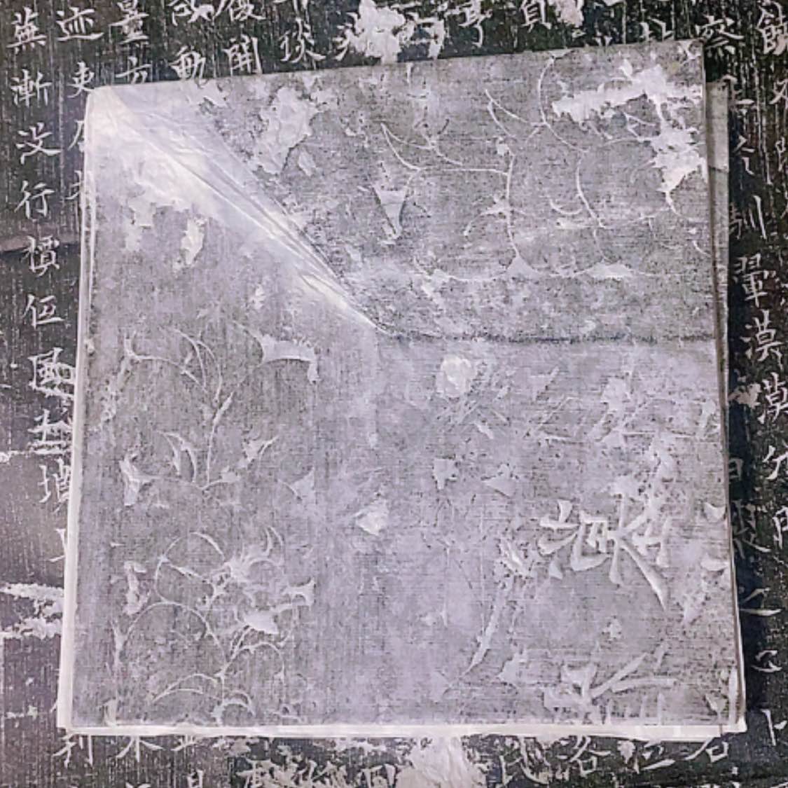 【闪购商品】拓片用纸其他玩*瑕疵5