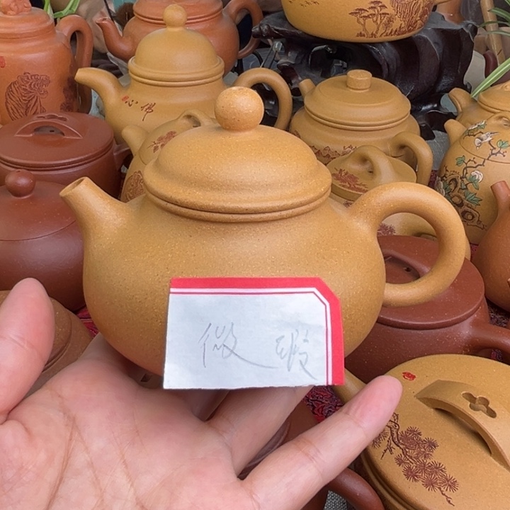 天*～原矿黄金段容天微笑不挑毛病200c c