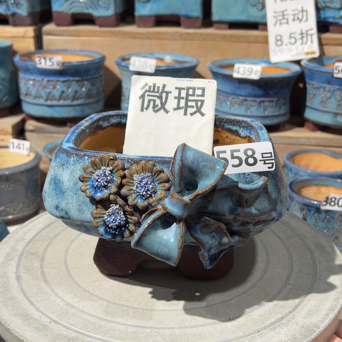 海***空尚雅陶坊多肉花盆，内口13.5×12